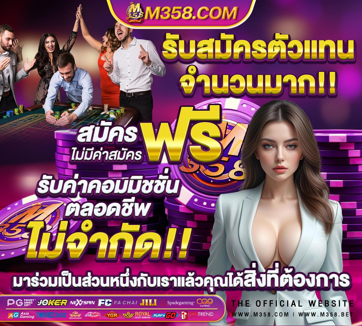 สล็อตฝากไม่มีขั้นต่ํา วอเลท